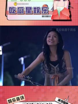 娱乐吃瓜酱六年,揭秘娱乐圈幕后故事  第3张