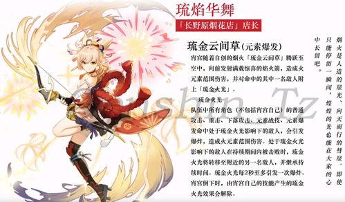 霄宫最新爆料,揭秘娱乐圈最新动态与幕后故事  第1张